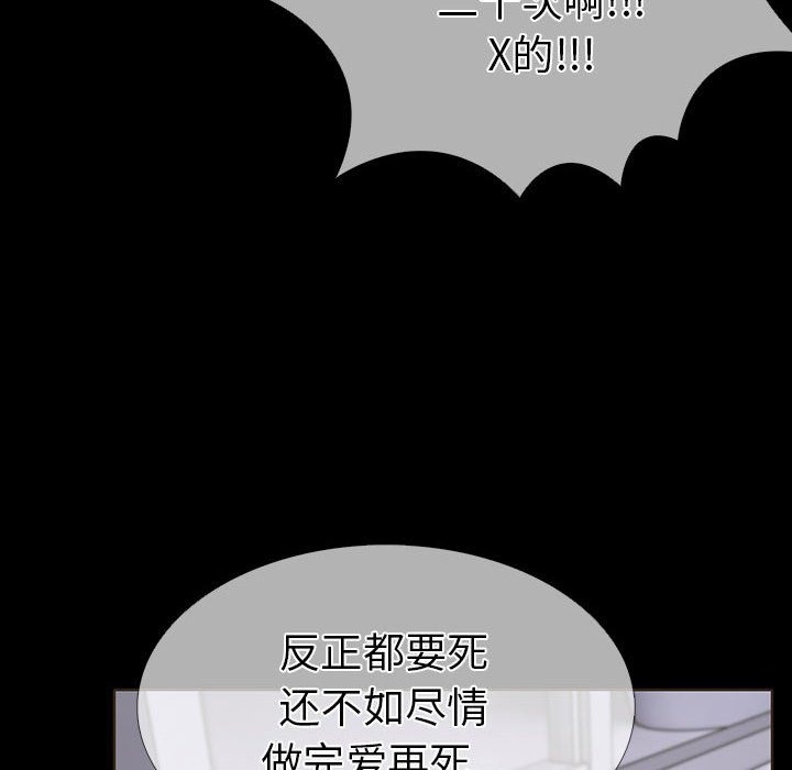 第二季 第4话 - 第178.jpg页