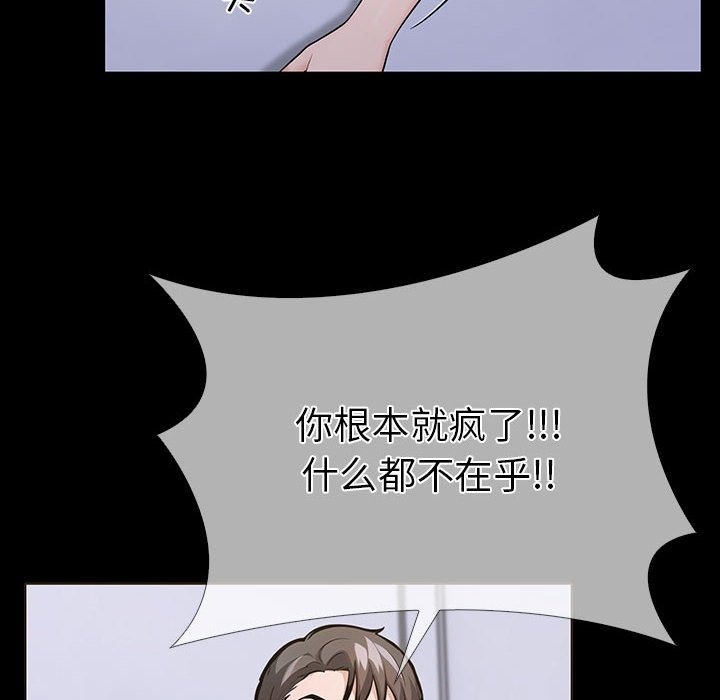 第二季 第4话 - 第180.jpg页