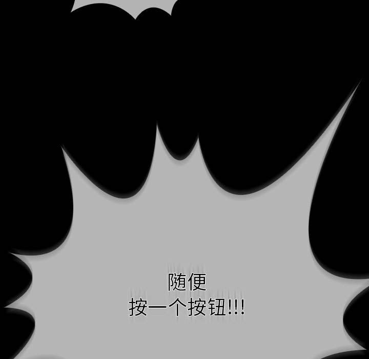 第二季 第4话 - 第183.jpg页
