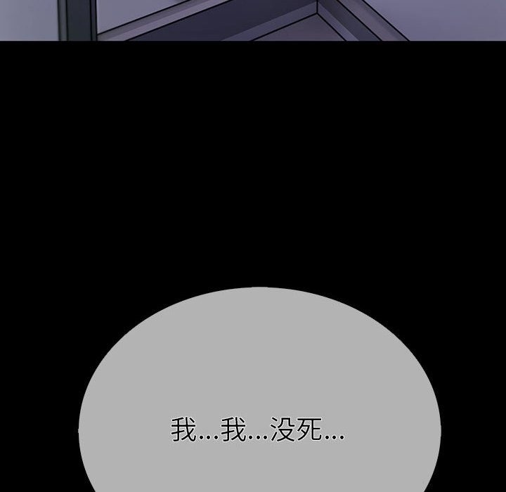第二季 第4话 - 第192.jpg页