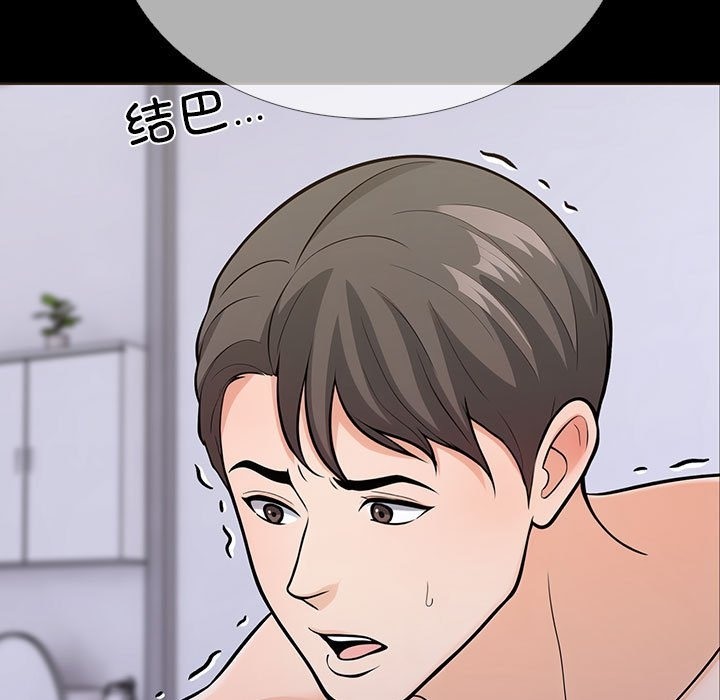 第二季 第4话 - 第193.jpg页