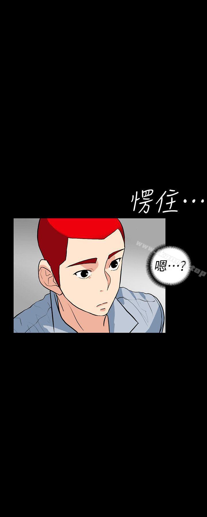 第2话-人妻性感的身材 - 第9.jpg页