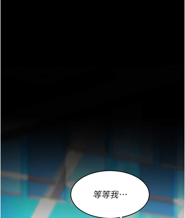 第70话-妳不想我吗…? - 第1.jpg页