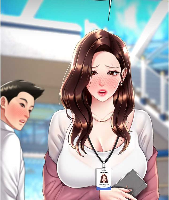 第70话-妳不想我吗…? - 第2.jpg页