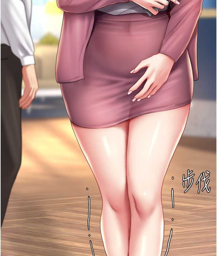 第70话-妳不想我吗…? - 第3.jpg页