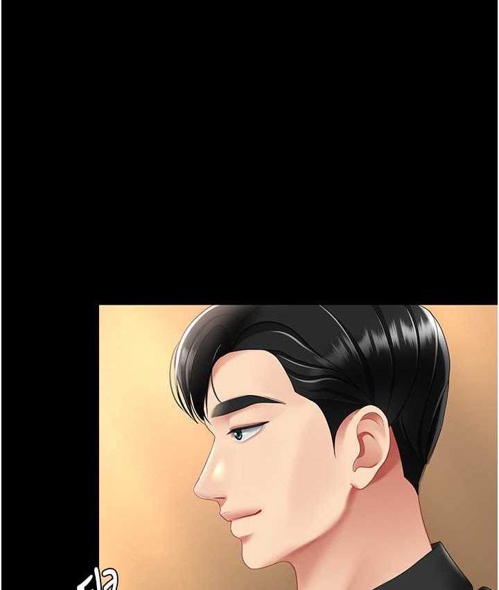 第70话-妳不想我吗…? - 第11.jpg页