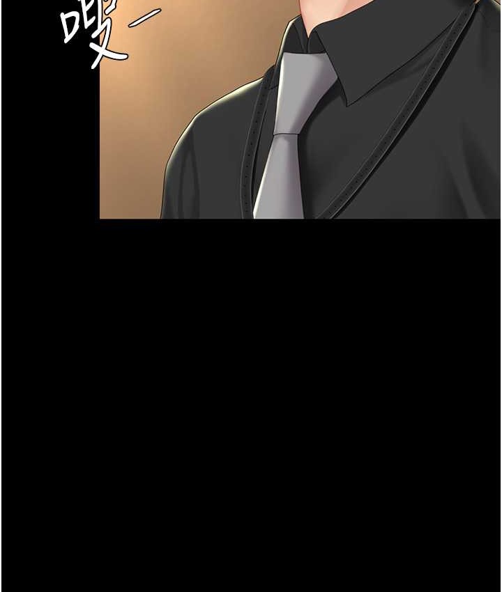 第70话-妳不想我吗…? - 第12.jpg页