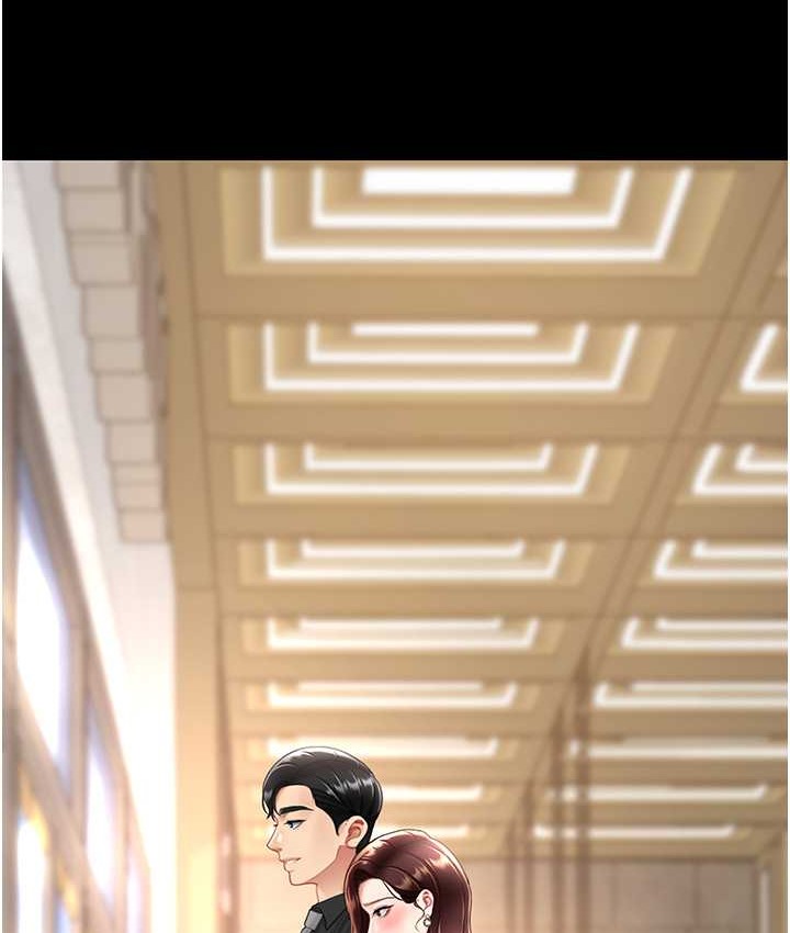 第70话-妳不想我吗…? - 第13.jpg页