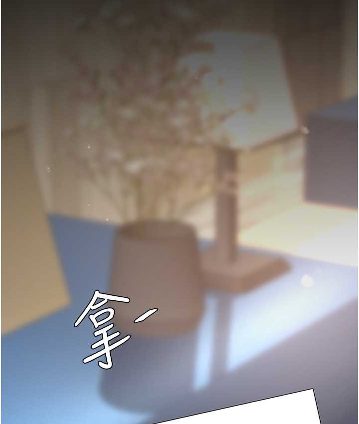 第70话-妳不想我吗…? - 第16.jpg页