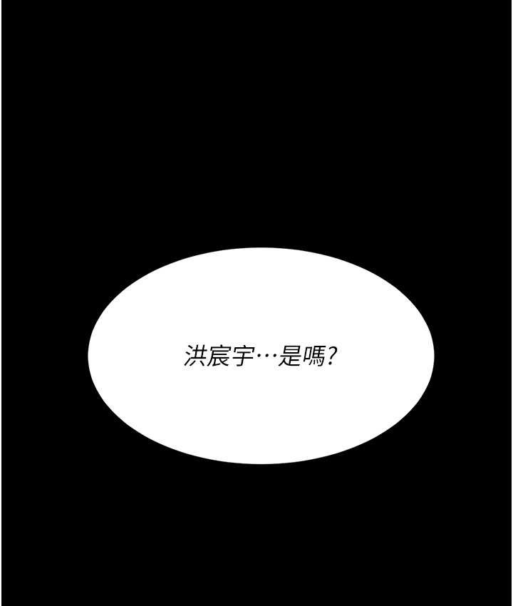 第70话-妳不想我吗…? - 第21.jpg页