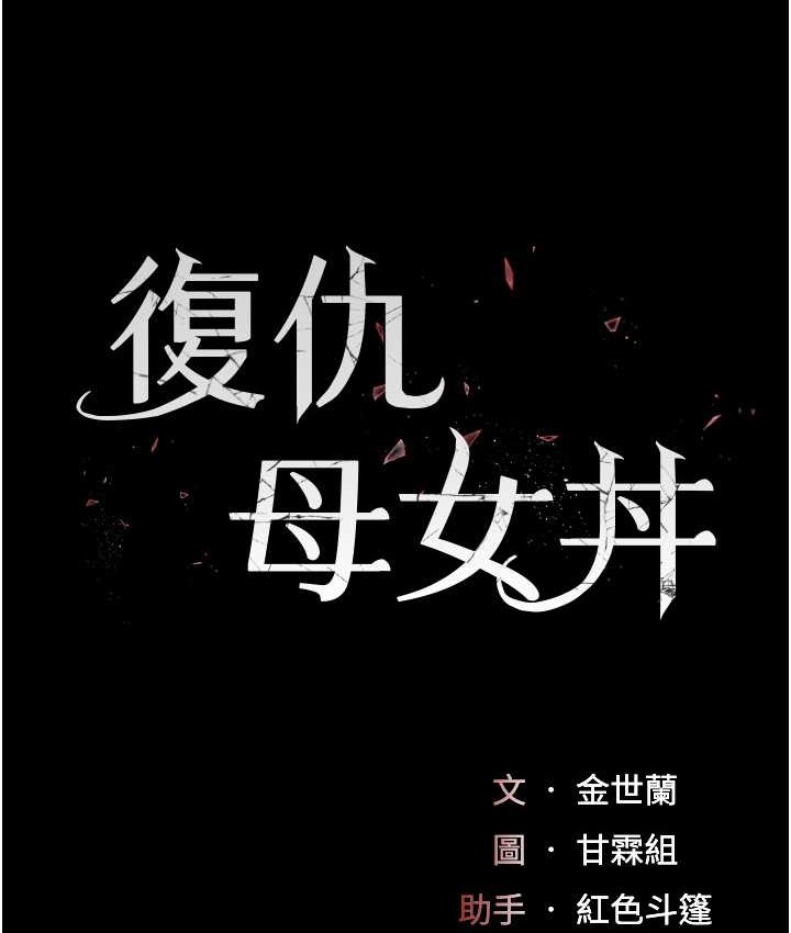 第70话-妳不想我吗…? - 第22.jpg页