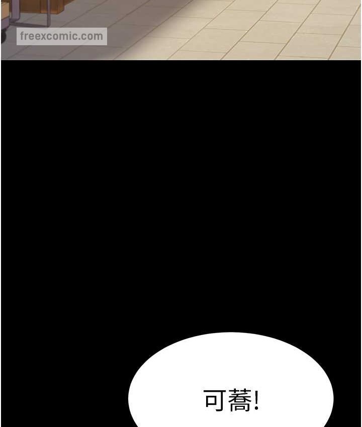 第70话-妳不想我吗…? - 第25.jpg页