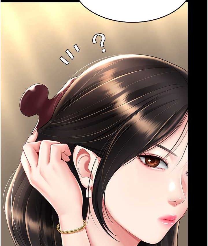 第70话-妳不想我吗…? - 第26.jpg页