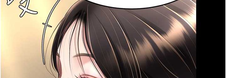 第70话-妳不想我吗…? - 第36.jpg页
