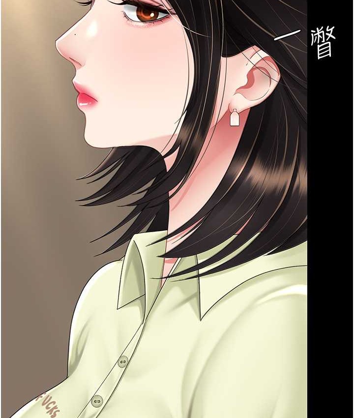 第70话-妳不想我吗…? - 第37.jpg页