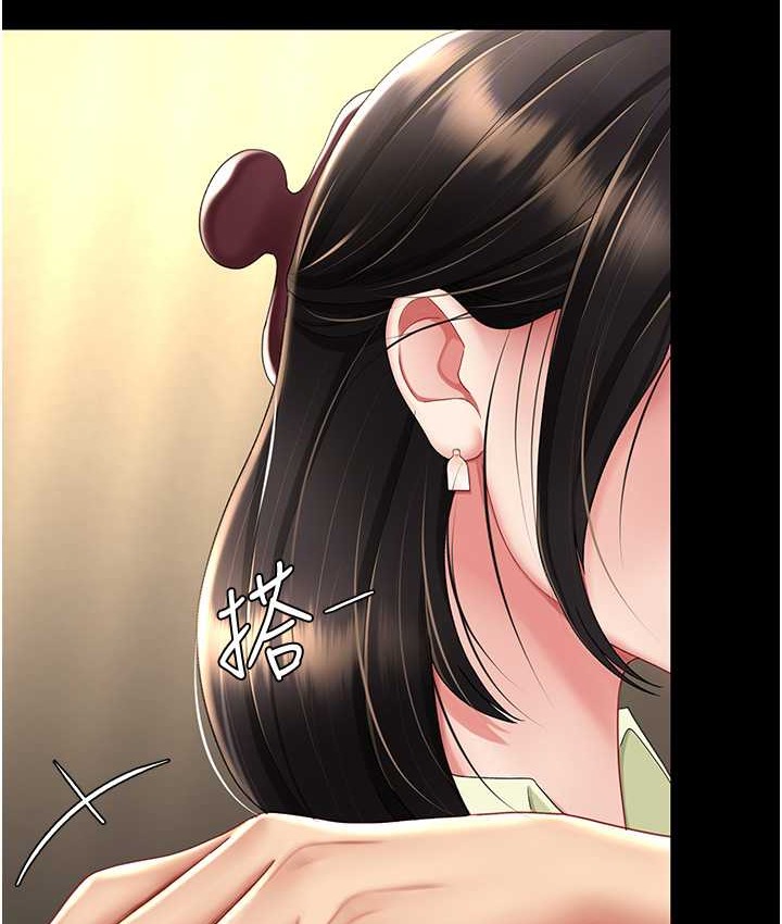 第70话-妳不想我吗…? - 第48.jpg页
