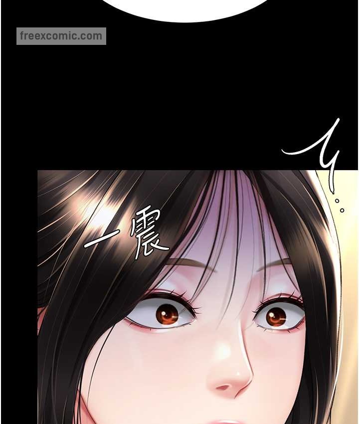 第70话-妳不想我吗…? - 第50.jpg页