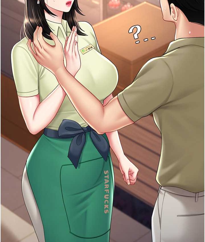 第70话-妳不想我吗…? - 第56.jpg页
