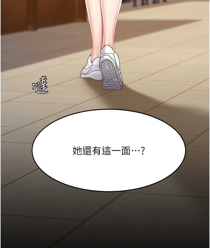 第70话-妳不想我吗…? - 第62.jpg页