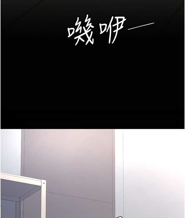 第70话-妳不想我吗…? - 第63.jpg页
