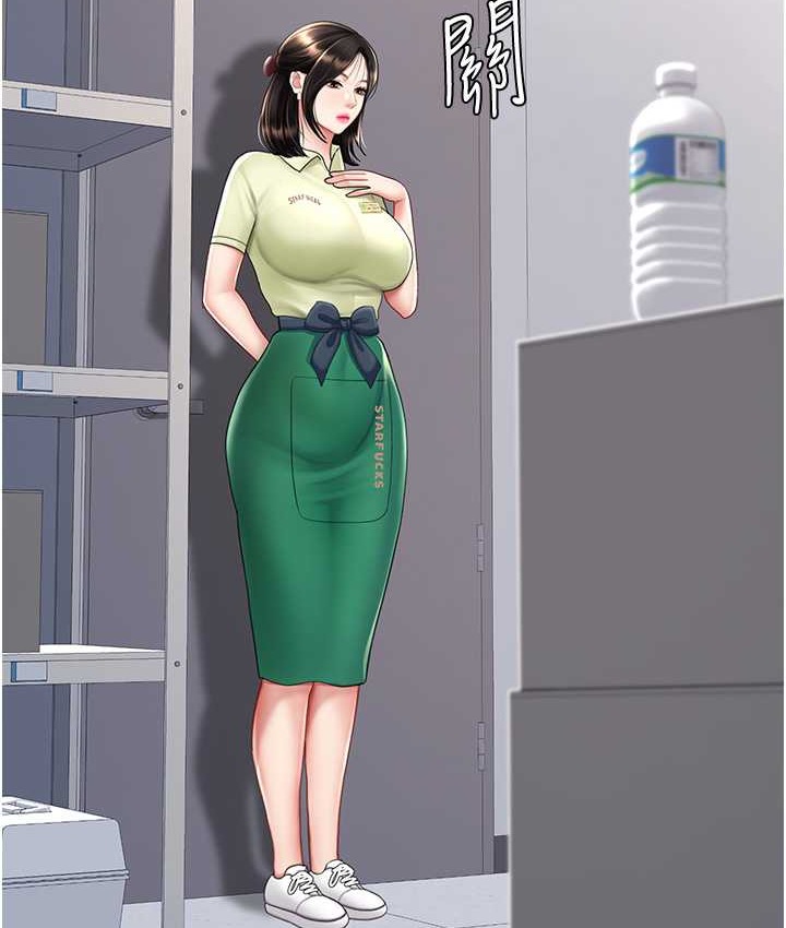 第70话-妳不想我吗…? - 第64.jpg页