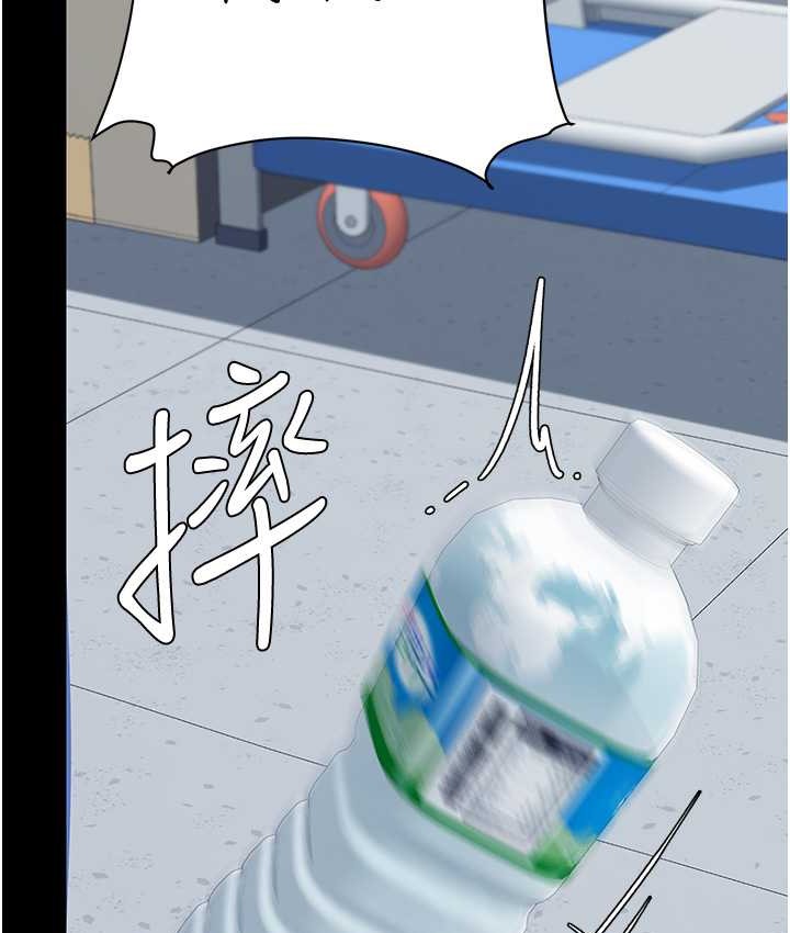 第70话-妳不想我吗…? - 第66.jpg页