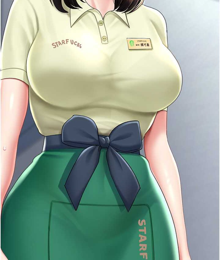 第70话-妳不想我吗…? - 第69.jpg页