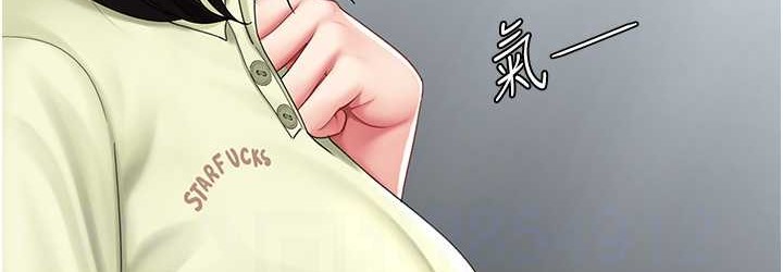 第70话-妳不想我吗…? - 第72.jpg页