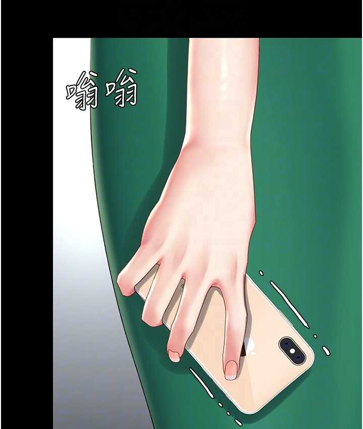 第70话-妳不想我吗…? - 第74.jpg页