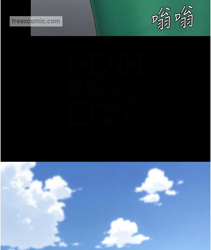 第70话-妳不想我吗…? - 第75.jpg页