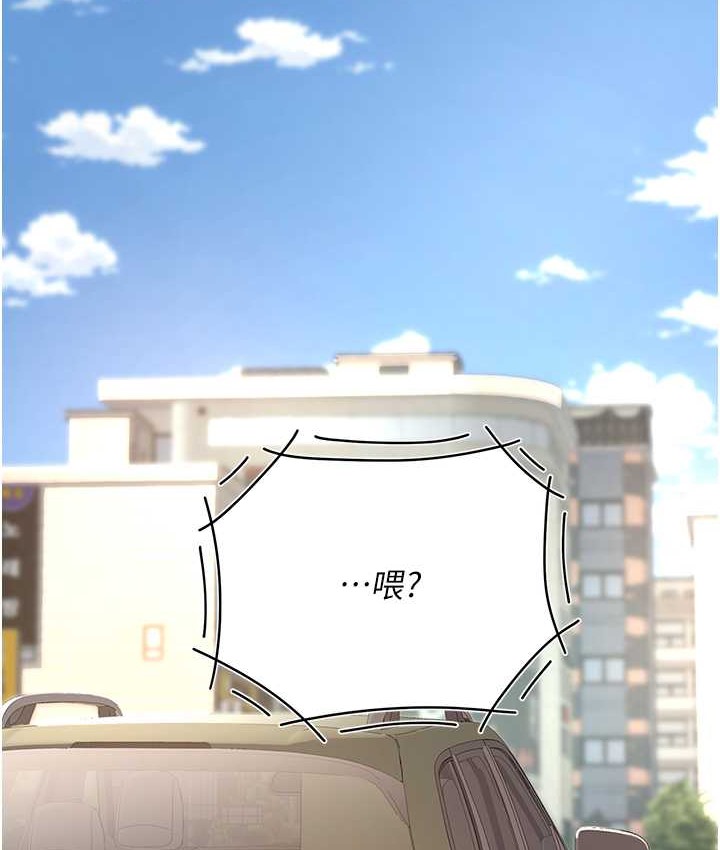 第70话-妳不想我吗…? - 第76.jpg页