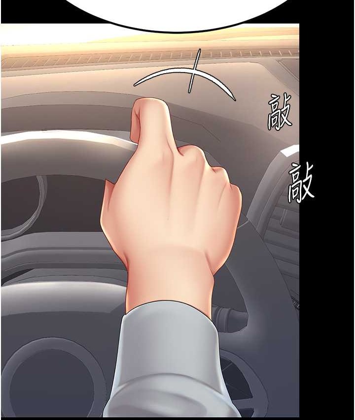第70话-妳不想我吗…? - 第83.jpg页