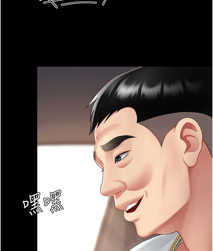 第70话-妳不想我吗…? - 第85.jpg页