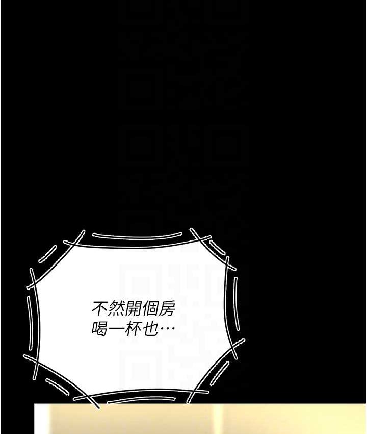 第70话-妳不想我吗…? - 第88.jpg页