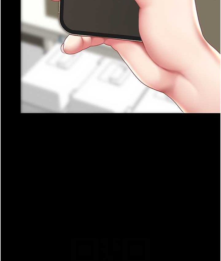 第70话-妳不想我吗…? - 第90.jpg页