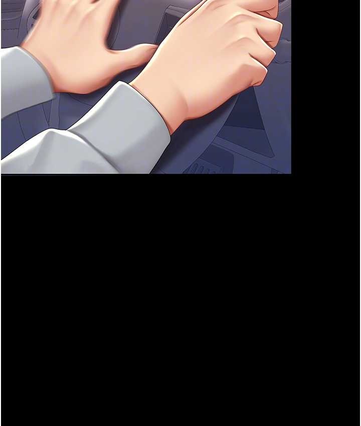 第70话-妳不想我吗…? - 第94.jpg页