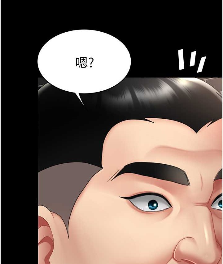 第70话-妳不想我吗…? - 第104.jpg页