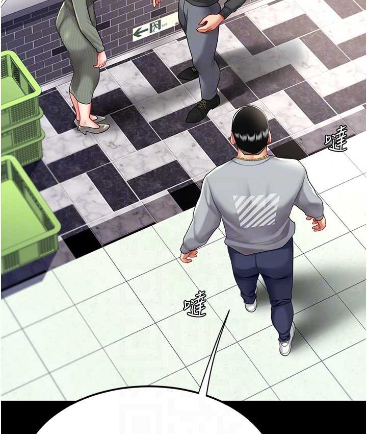 第70话-妳不想我吗…? - 第110.jpg页