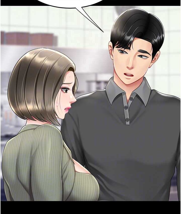 第70话-妳不想我吗…? - 第112.jpg页