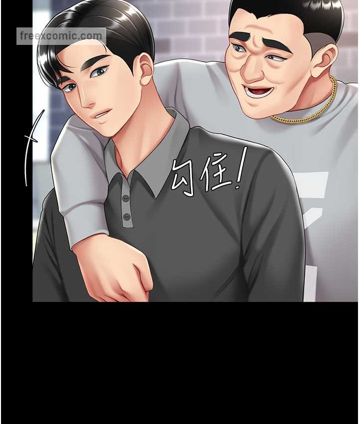 第70话-妳不想我吗…? - 第125.jpg页