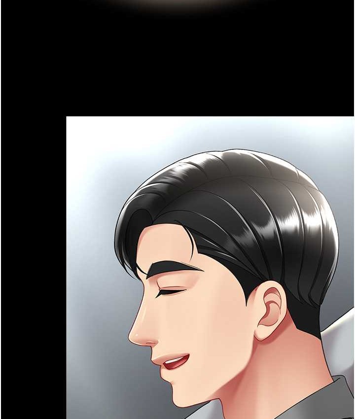 第70话-妳不想我吗…? - 第131.jpg页