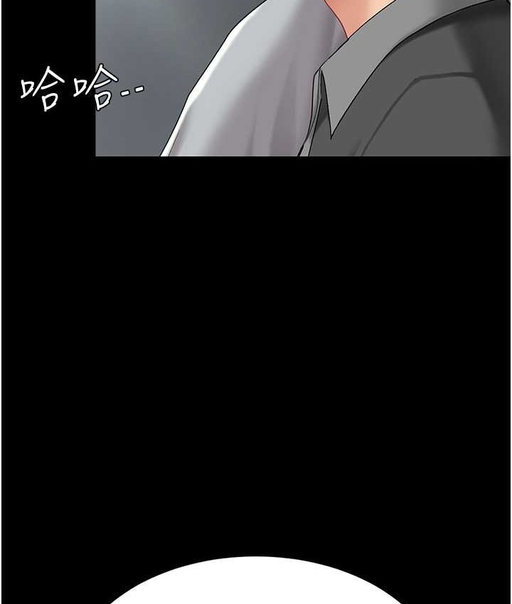 第70话-妳不想我吗…? - 第132.jpg页