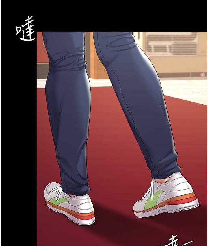 第70话-妳不想我吗…? - 第136.jpg页