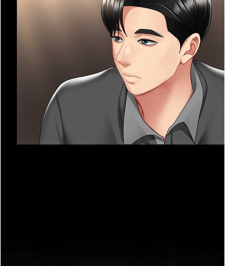 第70话-妳不想我吗…? - 第143.jpg页