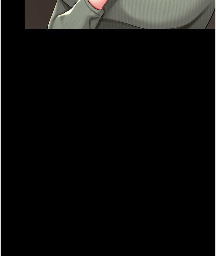 第70话-妳不想我吗…? - 第156.jpg页