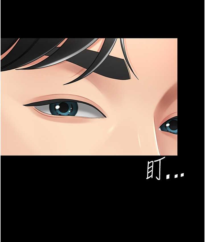 第70话-妳不想我吗…? - 第157.jpg页