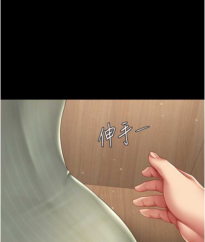第70话-妳不想我吗…? - 第158.jpg页
