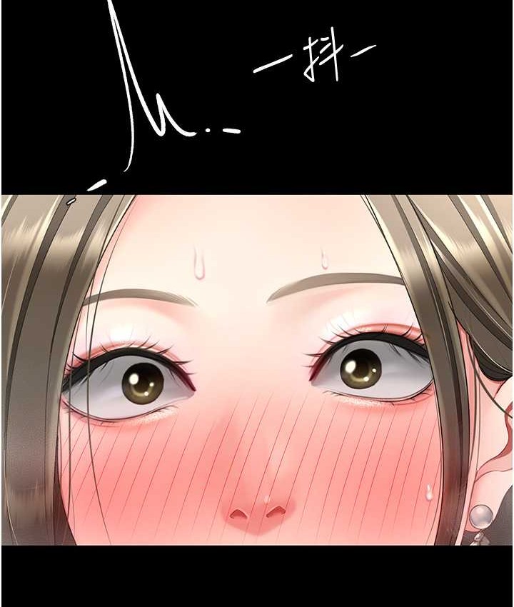 第70话-妳不想我吗…? - 第160.jpg页