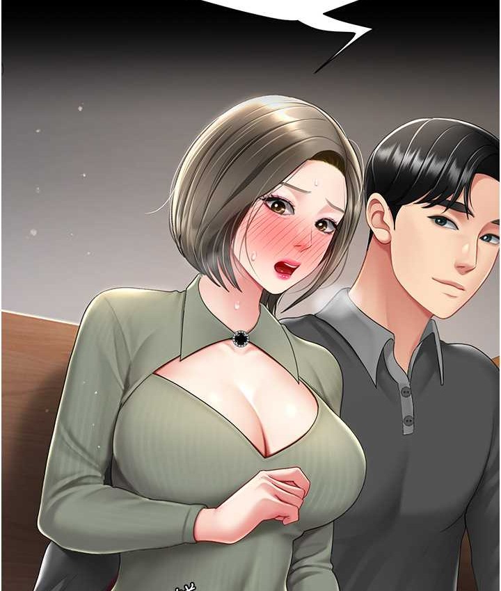 第70话-妳不想我吗…? - 第162.jpg页