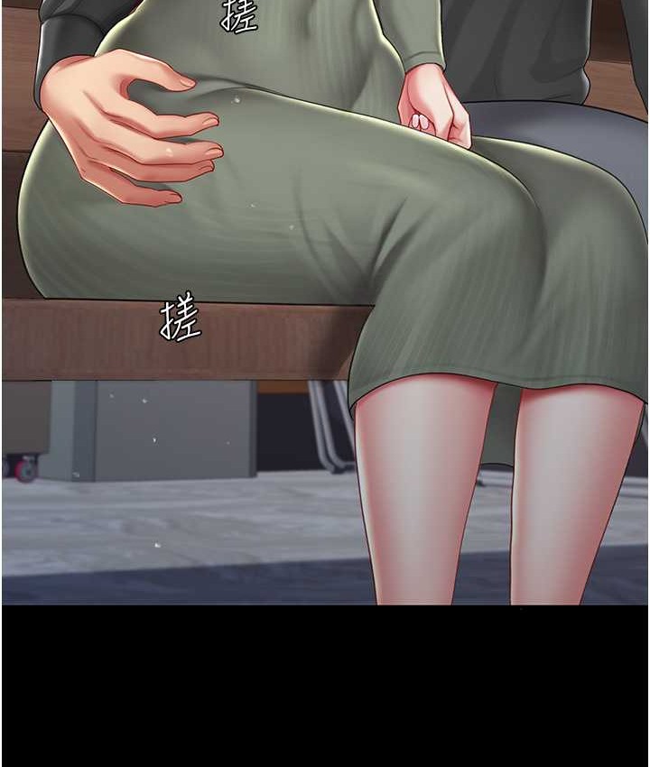 第70话-妳不想我吗…? - 第163.jpg页